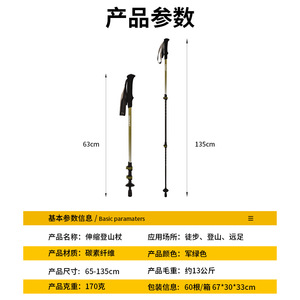 Bastones de senderismo de fibra de carbono ajustables y telescópicos con mango antideslizante para caminar al aire libre - Product Image 5
