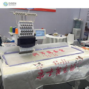 Đơn giản so sánh 20u cuộn dây buộc bảng computarized thêu máy móc chenille e900 - Product Image 1