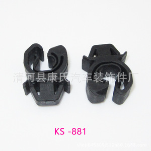 KS-881 <b>Engine</b> <b>Hood</b> Support Rod Clip For Buick Excelle Replacement Repair Auto Fastener - Product Image 1