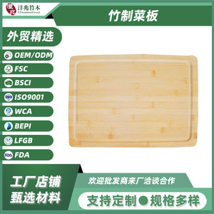 Tabla de Cortar de Bambú Rectangular de 42x32x3cm para Cocina, para Cortar Carne y Verduras - Product Image 5