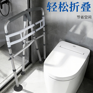 Pulse Health Foldable Toilet <b>Grab</b> <b>Bar</b> 65-78cm Adjustable Width Height For Elderly Bathroom Safety Support - Product Image 4