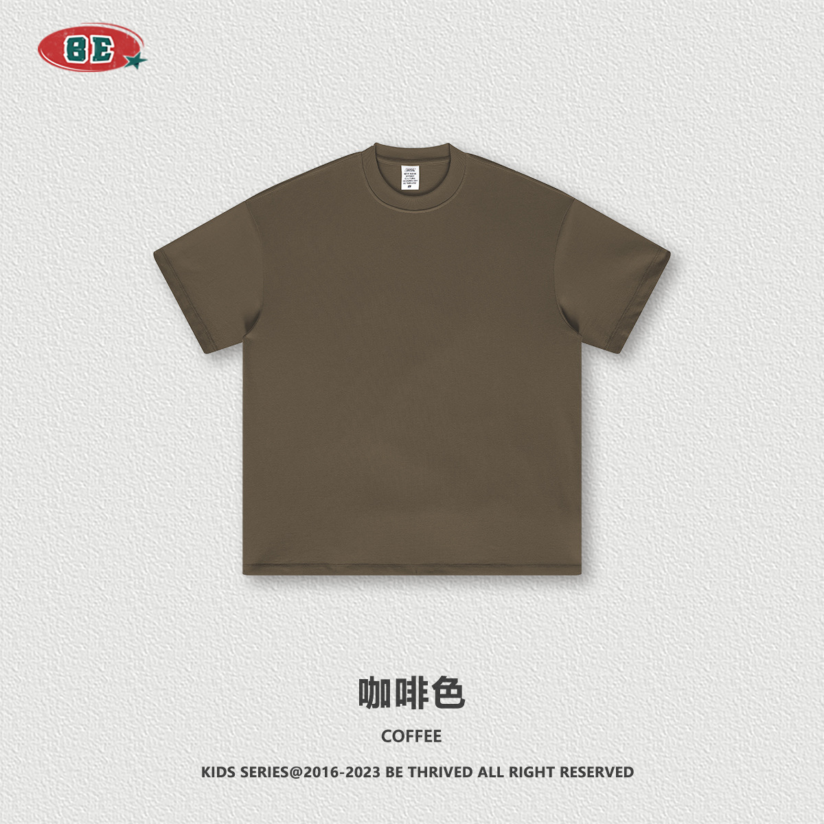 Marron