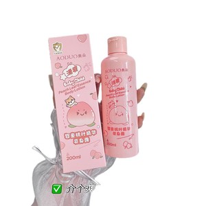 Aoduo Baby Peach Leaf Essence Loción corporal hidratante de 200 ml para el cuidado de la piel de los niños - Product Image 2