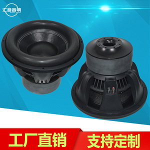 Subwoofer de voiture 15 pouces 2 ohms à double bobine haute puissance pour mise à niveau du système audio mono - Product Image 5