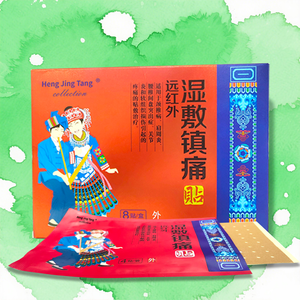 <span class=keywords><strong>Patch</strong></span> Hydrogel <span class=keywords><strong>Pour</strong></span> Adulte <span class=keywords><strong>Pour</strong></span> Soulager la <span class=keywords><strong>Sciatique</strong></span> avec Poudre de Céramique Infrarouge Lointain, <span class=keywords><strong>Patch</strong></span> Adhésif Médical Antirhumatismal - Product Image 3