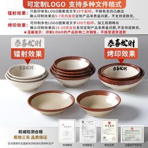 ชามเมลามีนดีไซน์สร้างสรรค์ รุ่น 6101-4.6 สำหรับใช้ในโรงแรม ใส่กาแฟ ชา - Product Image 5