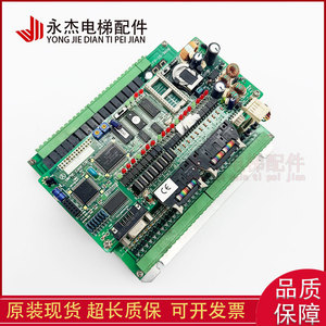 Placa Principal para Elevador EdenboBOARD C20T, Módulo de Control EFP-IO-3616 para Changjiang Smaip Deling - Product Image 2