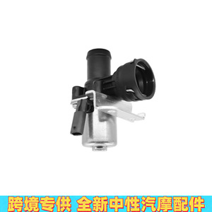 Vanne d'eau du chauffage Mercedes-Benz 2712030164, actionneur électrique pour Classe C et Classe E - Product Image 2