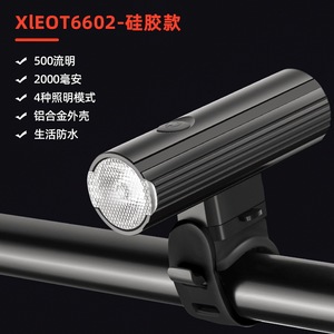 T6 <b>Bicycle</b> Front <b>Light</b> LED Rechargeable IPX4 Aluminum Alloy 4 Modes Cycling Night Riding Lamp - Product Image 2