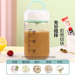 Portable Electric Shaker 300 Ml Reusable Fitness Water Bottle With Measurement Markings For Protein Milkshake Mixing - Product Image 5