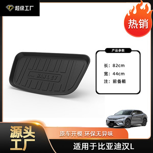 Byd Trunk <b>Mat</b> Tpe Anti Slip Material Striped Design For Han L Ev Dm I Car Cargo Liner 1 Pcs - Product Image 3