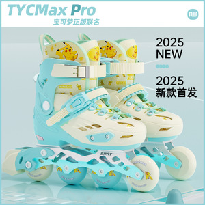 Patins à roulettes Pikachu Pokmon pour enfants, patins à roulettes à luminosité réglable pour enfants, filles, garçons, débutants - Product Image 2