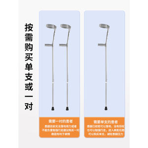 Bastones de Apoyo Ligeras Antideslizantes en Forma de Brazo, Muletas Dobles para Personas Mayores y Jóvenes en Recuperación de Fracturas, Fáciles de Usar - Product Image 3