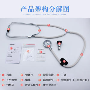 Estetoscopio Yuwell Blanco para Adultos, Dispositivo de Escucha Médica de Un Solo Uso, Sin Fuente de Alimentación, Operación Manual, Instrumento Clase I - Product Image 5