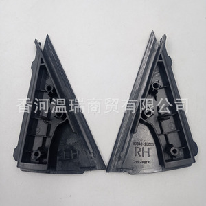 Moldura Triangular para Ventana Trasera Hyundai I30 I30CW 838302L000 838402L000 Lado Izquierdo y Derecho PBT Pieza Nueva - Product Image 3