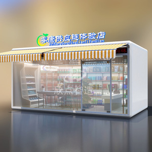 Kiosque portable vert pour usage extérieur en magasin ou supermarché - Product Image 3