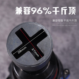 Llave de vaso Niu Xiang Jack de acero al carbono para herramientas automotrices P4110 - Product Image 2