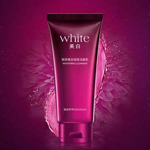 Detergente Viso Idratante e Sbiancante <span class=keywords><strong>OBM</strong></span>/OEM BlOAQUA per la Cura del Viso - Product Image 3