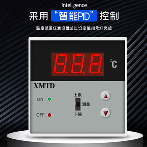 ยวนหวง เอ็กซ์เอ็มทีดี เครื่องควบคุมอุณหภูมิแบบดิจิตอล 220V สำหรับอุตสาหกรรม ติดตั้งแบบคงที่ - Product Image 4