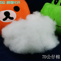 Fibre de polyester siliconée, douce, pour remplissage d'oreiller, vente en gros, 15d x 32mm