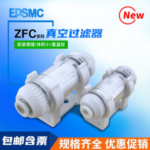 Colector de Polvo de Vacío de Presión Negativa Tipo Tubería de Gran Caudal ZFC100-04B/06B ZFC200-08B ZFC53/74 - Product Image 3