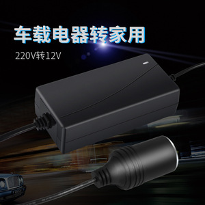 Car Power Converter 220V To <b>12V</b> 60W <b>DC</b> <b>DC</b> Single Phase For Home And Vehicle Use - Product Image 2