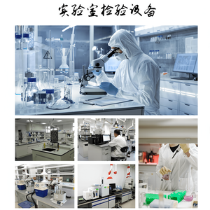 Poudre d'extrait d'Ubi <span class=keywords><strong>Jaga</strong></span> pure naturelle de haute qualité 10:1, poudre hydrosoluble Wubijiage, extrait végétal de qualité alimentaire en provenance de Chine - Product Image 6