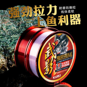 สายเอ็นตกปลาไนลอนคุณภาพสูง คูกิ วู หยิง 6.0 100ม. สำหรับตกปลาในทะเลสาบและทะเล - Product Image 2