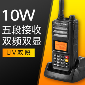 Radio de communication longue portée Quansheng Walkie Talkie TG-UV2PLUS 10W pour l'extérieur - Product Image 2