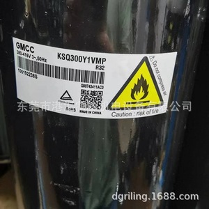 คอมเพรสเซอร์โรตารี่ Gmcc Ksq300y1vmp 380V สำหรับชุดทำความเย็น ผลิตในประเทศจีน - Product Image 1