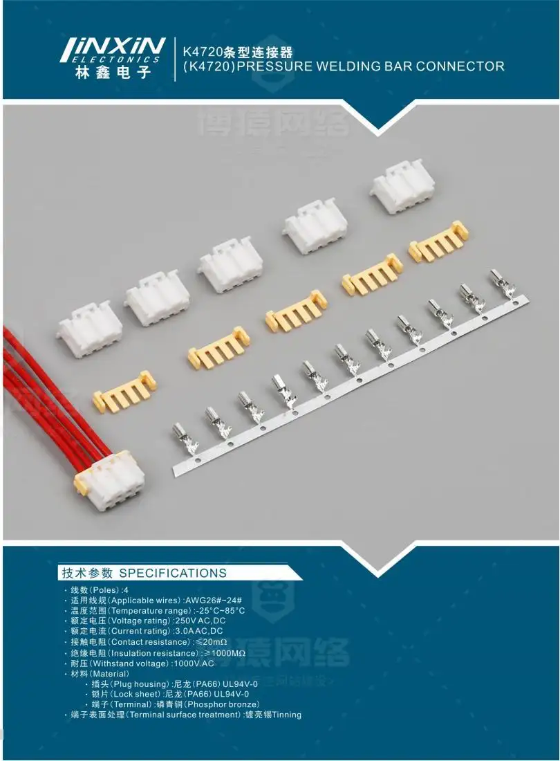 NT K47 2.5mm Pitch Header Female Male 2 3 4 5 6 7 8 Pin Connector Washer Circuit Board Connector