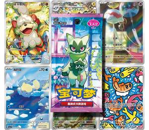 YQ Cartas Pokemoned Official Originales Tcg Booster Box Pokemoned <strong>Gem</strong> Pack Vol 5 Floragato <strong>Gem</strong> Vol 2 Eevee Illustrator Wholesale - Product Image 2
