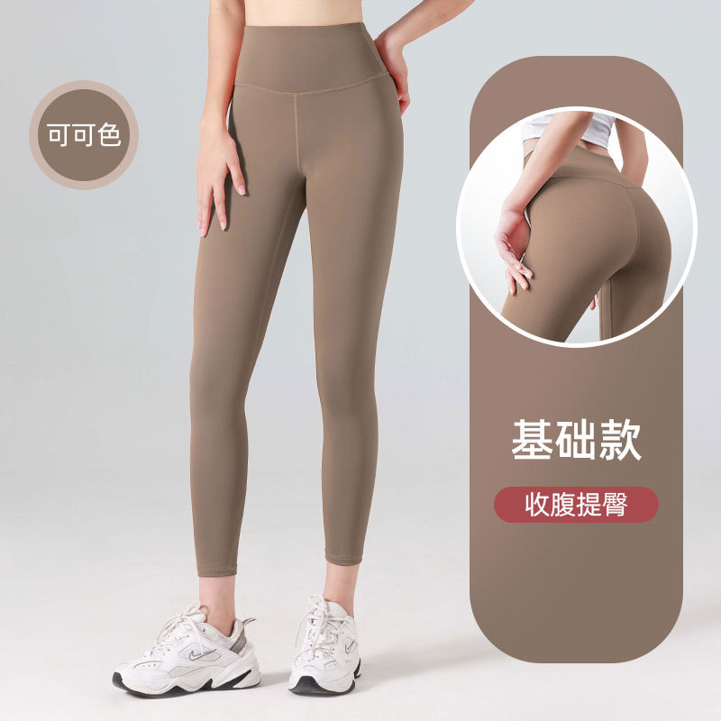 Pantaloni color cocco