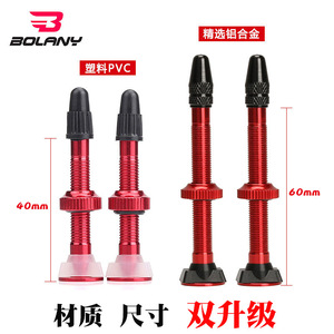 Valve à vide en alliage d'aluminium 40-60 mm pour vélo de route et VTT, rallonge de valve française tubeless avec options de couleur - Product Image 3