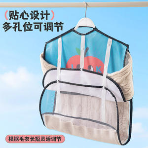 Bolsa de malla rectangular de tela no tejida con gancho para secar suéteres, organizador de ropa para cachemira, red de secado plana, fabricado en Yiwu - Product Image 5