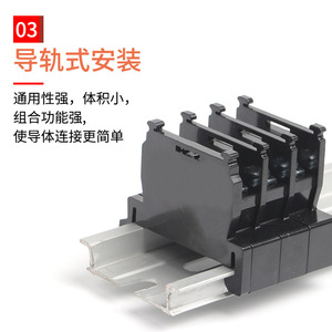Chkl D-Tbr-10a20a30a เทอร์มินัลบล็อกแบบติดตั้งบนราง วัสดุ Pbt แผ่นกั้นอเนกประสงค์ - Product Image 2