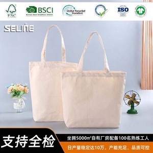 Canvas Tote Bag White Blank Large Capacity Shopping Bag Square Shape Digital Printing Silkscreen Material - Product Image 2