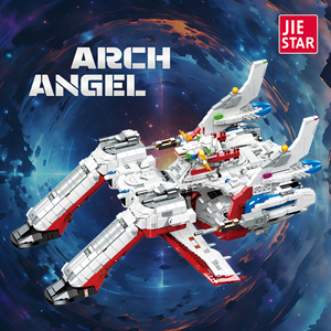 GANRAKU ArcHanger Space Battleship Building Block Set 2899PCS Premium Sci-Fi Starship Display Model for Adult Collectors - Product Image 1