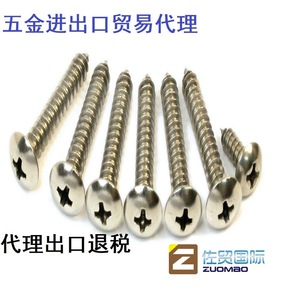 Transporte Aéreo Internacional Zomo de Shanghái, Despacho de Aduanas de Importación en China, Entrega Exprés LCL, Mercancías Generales - Product Image 4