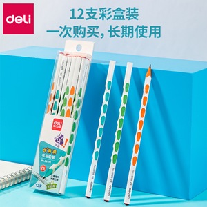 Deli Triangular Pencil 2B HB Exam Pencil For Elementary Students With Grip Design - Product Image 2