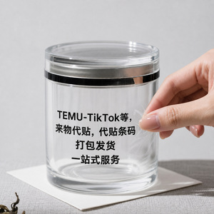 Etiqueta de cristal UV Li Wen con logotipo personalizado, adhesivo transparente para etiquetas de embalaje - Product Image 1