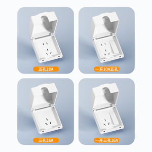 International Electrotechnical Commission Waterproof Wall <b>Socket</b> 86 Type 10A IP44 With Usb Port For <b>Bathroom</b> And Toilet - Product Image 1
