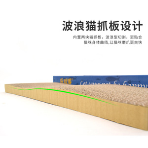 ที่ลับเล็บแมว Le You Pai ขนาด 45x20.5x5.5 ซม. ทำจากกระดาษแข็ง ทนทาน ของเล่นสัตว์เลี้ยงสำหรับใช้ในบ้าน - Product Image 4