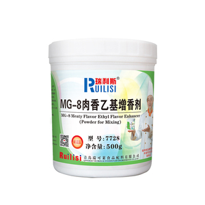 Đầy đủ hương vị MG-8 thịt Ethyl hương vị <span class=keywords><strong>Enhancer</strong></span> từ da để thịt xương thâm nhập hương thơm - Product Image 1