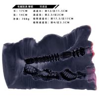 Alien Fur Beast Simulation Flugzeugbecher Anionen Vaginal Anal Integrierter Invertierter Männlicher Masturbator Penis-Übungsgerät 100% Wasserdicht