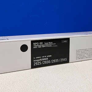 <span class=keywords><strong>Toner</strong></span> Nero Originale per <span class=keywords><strong>Canon</strong></span> 2925 2930 2935 2945 NPG90 NPG-90 - Product Image 4