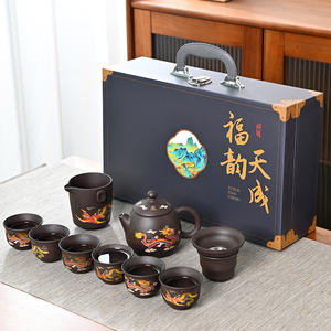 Purple Clay Kung Fu Tea Set With Dragon Design Complete Gift <b>Box</b> <b>For</b> Festival <b>Presents</b> - Product Image 4