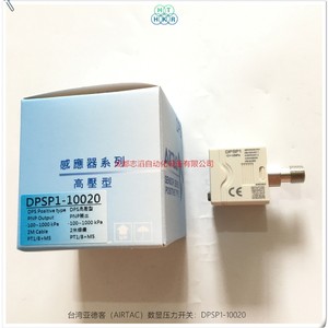 Sensor de Presión Airtac Dpsp1 10020, Salida PNP, 100-1000 Kpa, Tipo de Alta Presión - Product Image 1