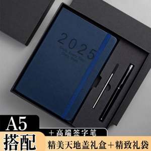 สมุดแพลนเนอร์รายสัปดาห์และรายเดือนปี 2025 แบบกำหนดเอง 365 วัน ขนาด A5 ปกหนัง PU พร้อมปฏิทิน 100 แผ่น เย็บด้าย ปกแข็ง ชุดของขวัญ - Product Image 5