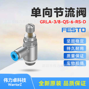 One Way Flow Control Valve GRLA-3/8-QS-6-RS-D 534341 Made In Germany - Product Image 5